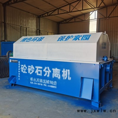 博潤冠全自動大型分級振動篩無軸移動式直線滾筒砂石分離設備產(chǎn)地貨源