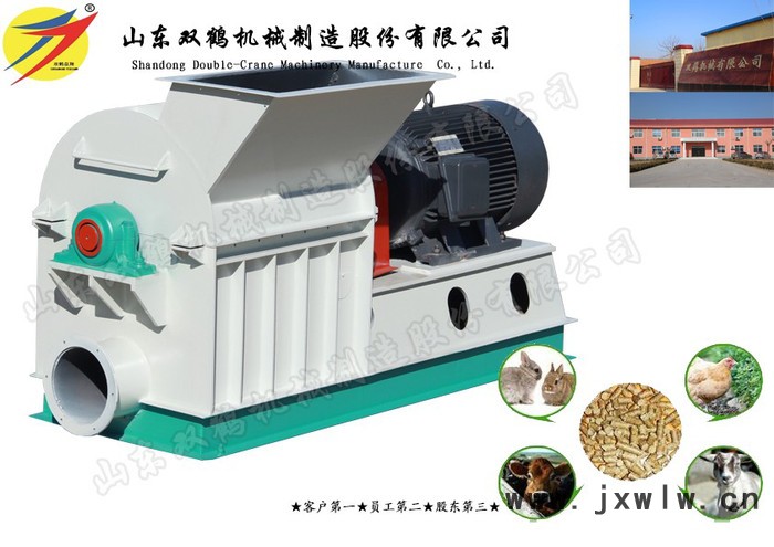 多功能飼料粉碎機 生物質(zhì)原料粉碎設(shè)備 錘片式木屑粉碎機 秸稈粉碎機