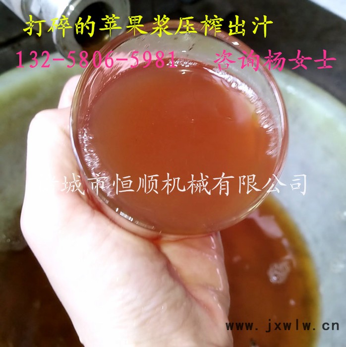 供應(yīng)發(fā)酵物料熬煮中藥渣脫水壓榨機(jī)   果泥果汁分離設(shè)備  香菇壓榨脫水機(jī)  冬筍泡發(fā)脫水壓榨機(jī)