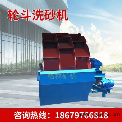 洗砂機生產(chǎn)廠家 礦砂黃泥土沙分離設備 全自動輪式洗沙機價格