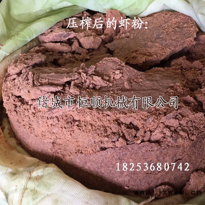 大溪地諾麗果肉酵素、中藥牛蒡無(wú)水酵素固液分離設(shè)備 天然純椰漿
