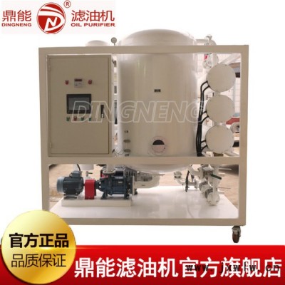 濾油機(jī) 鼎能QJA系列雙級(jí)高效真空濾油機(jī) 大型輸變電工程專用真空濾油機(jī) 超高壓變壓器油濾油機(jī)全國(guó)供貨 變壓器油過濾設(shè)備