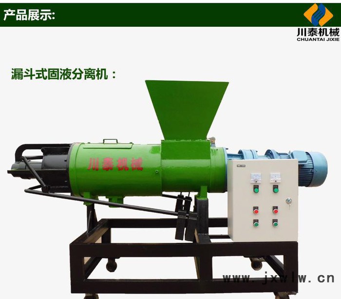 晉城螺旋過濾機(jī) 過濾設(shè)備 新型過濾設(shè)備