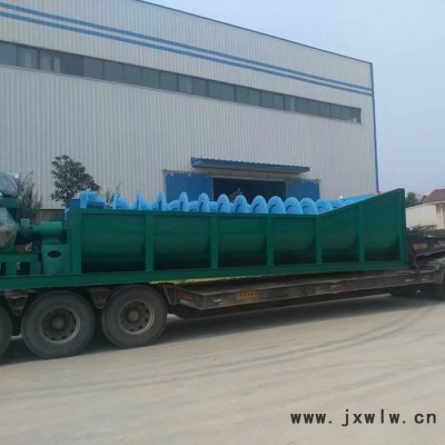 邦隆2LSX915螺旋洗砂機 石粉輪式洗砂機 水洗砂制砂泥沙分離設備