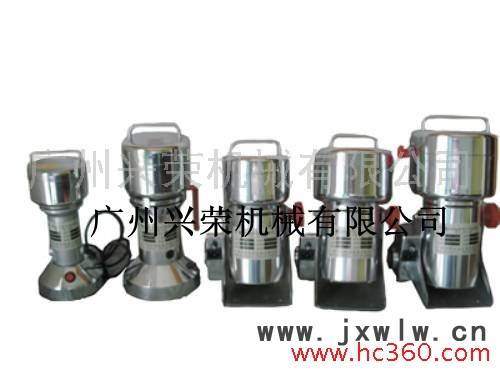 供應(yīng)興榮XS-04A食品粉碎設(shè)備機(jī)械 玉米粉碎機(jī)