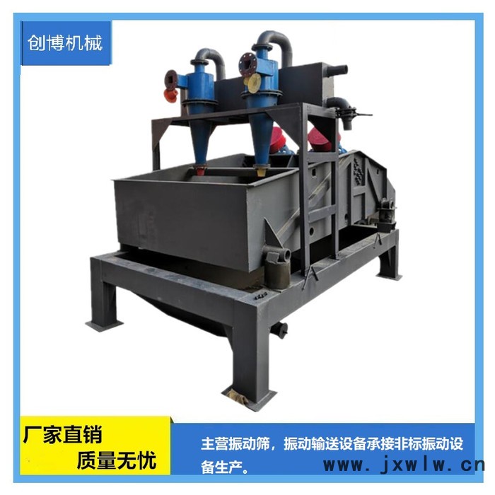創(chuàng)博機(jī)械包頭脫水篩廠家價(jià)格尾礦細(xì)沙回收機(jī)廠家新型細(xì)沙回收機(jī)設(shè)備定制高效污泥沙分離設(shè)備現(xiàn)貨供應(yīng)