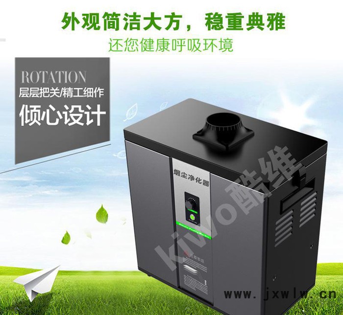 酷維焊錫煙霧凈化器抽塵激光打標除味煙霧過濾設備排煙機凈化產(chǎn)品