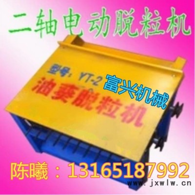 葵花脫粒機價格_富興**葵花脫粒機批發(fā)  油葵籽分離設備