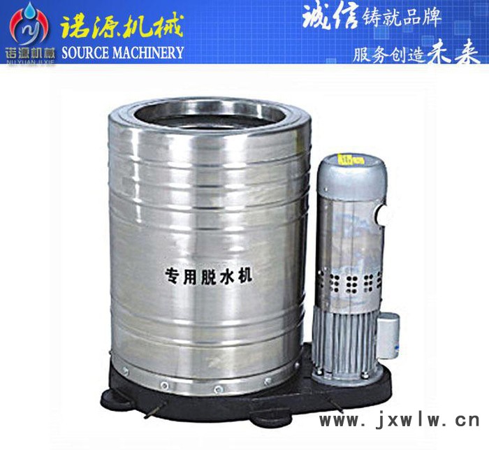 立式圓筒脫水機生產(chǎn) 諾源專銷分離設(shè)備 貨真價實 方便快捷
