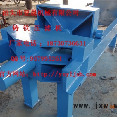 壓濾機(jī)過濾設(shè)備，操作簡(jiǎn)單，耐高溫**高性能