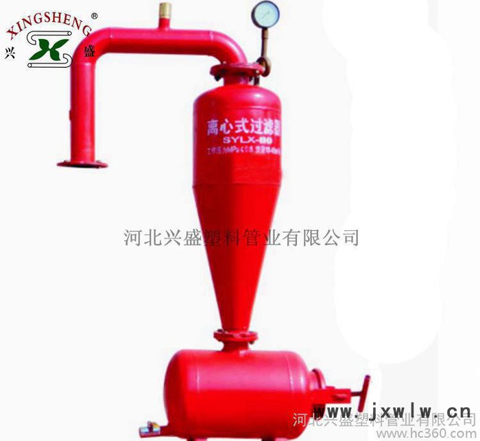 節(jié)水灌溉離心式過(guò)濾器 過(guò)濾設(shè)備 離心過(guò)濾器 大棚滴灌過(guò)濾器