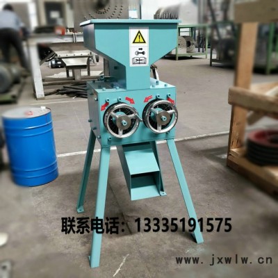 小麥芽粉碎機 新型麥芽粉碎設(shè)備 自釀啤酒麥芽粉碎機