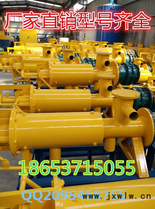 弘景LGF鄭州全自動(dòng)固液分離機(jī)豬糞干濕分離設(shè)備