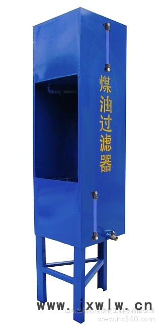 供應(yīng)兆佳瑞zjr簡(jiǎn)易煤油過(guò)濾設(shè)備