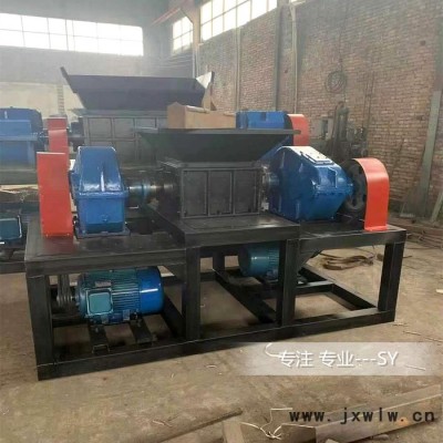供應(yīng)廢品粉碎設(shè)備撕碎設(shè)備廢品撕碎機(jī)生產(chǎn)廠家雙軸撕碎機(jī)參數(shù)廢舊電器撕碎機(jī)壽命