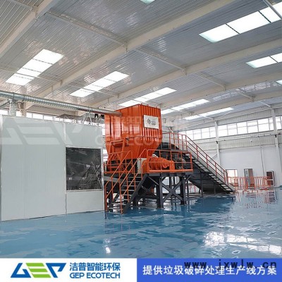 餐廚垃圾破碎分選 餐廚垃圾粉碎設(shè)備 大型餐廚垃圾處理設(shè)備