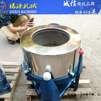11月**淀粉 紅薯粉過濾甩干機 固液分離設(shè)備 25kg 45kg