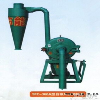 華新HX-320紙箱粉碎機(jī)硬雜木粉碎機(jī) 小型粉碎設(shè)備,兩相電磨粉機(jī),調(diào)料磨粉機(jī)