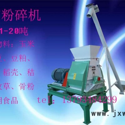 山東雙鶴機械SFSP系列水滴式粉碎機 牛羊飼料粉碎機 玉米豆粕粉碎設(shè)備 上門安裝