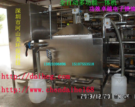 供應(yīng)全自動油水分離設(shè)備