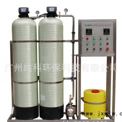 軟化水設(shè)備 軟水機(jī) 軟水器 水過(guò)濾設(shè)備 型號(hào)：CK-SF-3