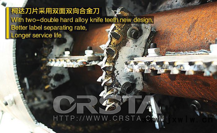 脫標(biāo)機,剝紙機,礦泉水瓶脫標(biāo)機,標(biāo)簽分離機，塑料分離設(shè)備