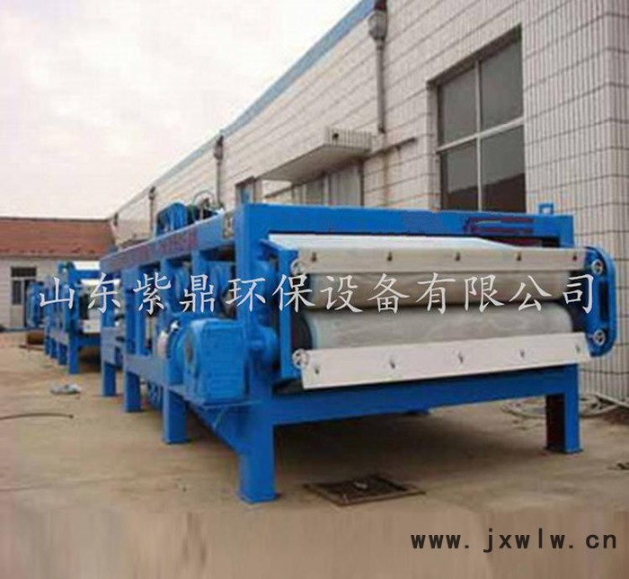 紫鼎專業(yè)定制固液分離設(shè)備 帶式壓濾機(jī) 壓濾設(shè)備  低價