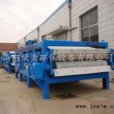 紫鼎專業(yè)定制固液分離設(shè)備 帶式壓濾機(jī) 壓濾設(shè)備  低價