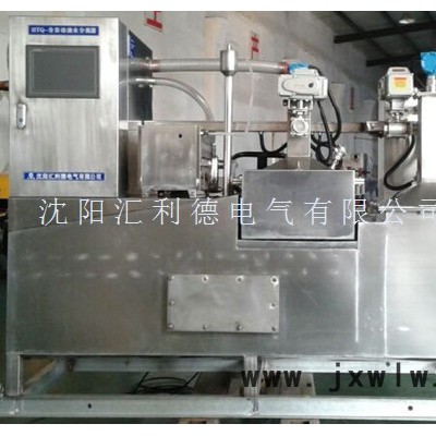 沈陽匯利德全自動(dòng)油水分離設(shè)備