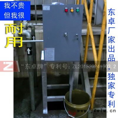 供應(yīng)東卓牌PD-100油水分離機(jī)，油水分離設(shè)備，水油分