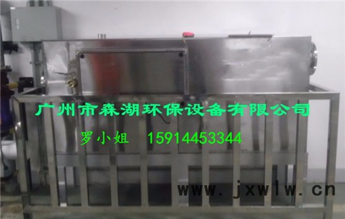 森湖環(huán)保SH-HB-3T油水分離設(shè)備 綿陽**酒店商業(yè)環(huán)保油水分離器生產(chǎn)廠家 綿陽有飯店餐飲食堂廚房高效隔油池油水分離器