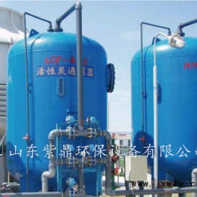 活性炭過濾器 可按客戶要求加工定制 油水分離設(shè)備