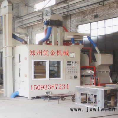 優(yōu)金YJ50 鋁塑分離機(jī)鄭州專業(yè)設(shè)備廠家，新型高效鋁塑復(fù)合材料分離設(shè)備**