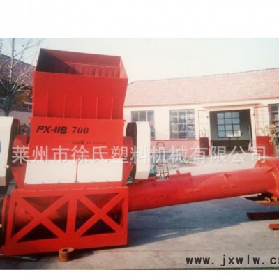 直銷不銹鋼塑料破碎機(jī) 塑料破碎機(jī)粉碎設(shè)備 環(huán)保節(jié)能