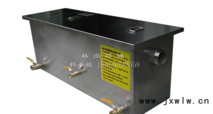 貴州全自動油水分離器 貴陽隔油池圖片 全自動油水分離設(shè)備