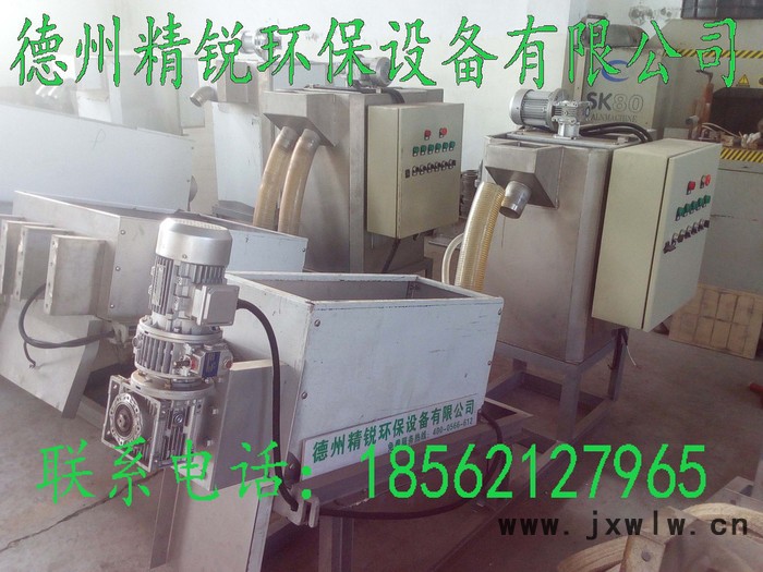 JRDL-131德州精銳環(huán)保設備專業(yè)定制整套污泥處理設備固液分離設備**量大從優(yōu)