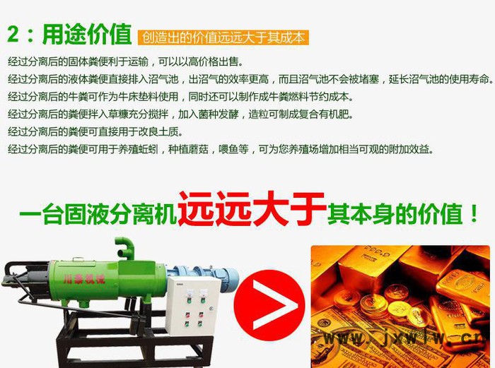 金屬豬糞機(jī) 豬糞脫水機(jī) 豬糞固液分離設(shè)備