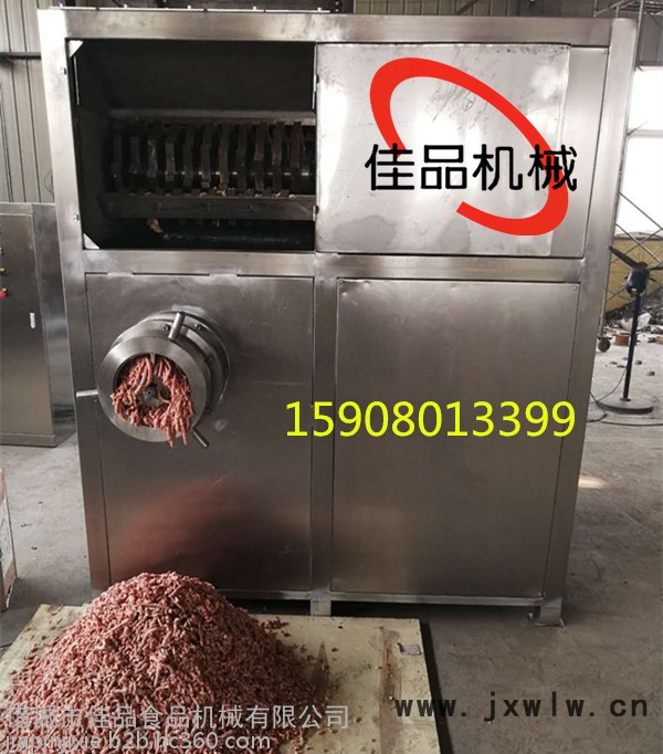 佳品6000動物油脂破碎機(jī) 冷凍肉板絞肉機(jī) 凍盤粉碎設(shè)備**