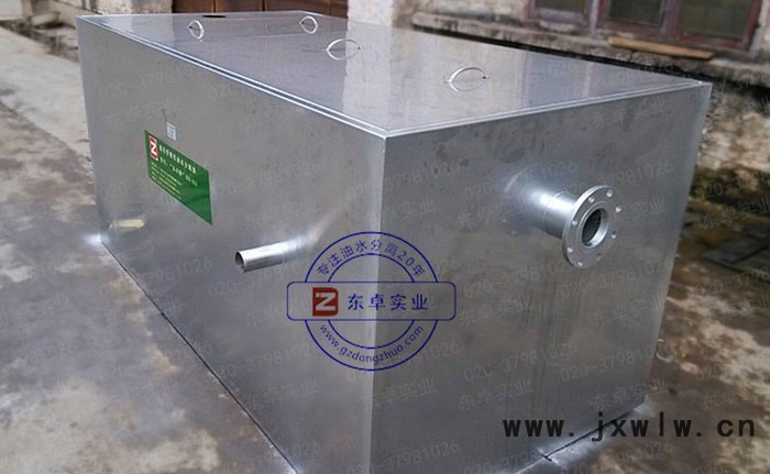 供應(yīng)東卓DN-S3飯店專用油水分離設(shè)備、小型隔油池