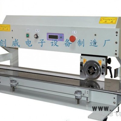 東莞創(chuàng)威自動分板機(jī)/高速分板機(jī)，全自動PCBA分離設(shè)備