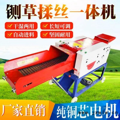 稻草 干草粉碎設備 玉米秸稈粉碎機 青草秸稈打草機參數(shù)
