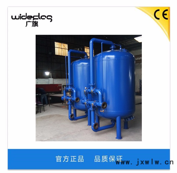 廣旗品牌 河水過濾器12t/h石英砂過濾器 山泉水過濾設(shè)備