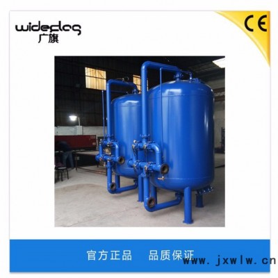 廣旗品牌 河水過濾器12t/h石英砂過濾器 山泉水過濾設(shè)備