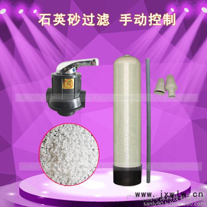 源騰1054過(guò)濾器 1噸砂炭過(guò)濾器 地下水井水泥沙過(guò)濾器 農(nóng)村家用地下水過(guò)濾器 污水處理過(guò)濾設(shè)備