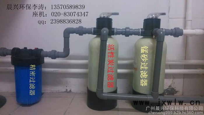 晨興自產(chǎn)各種過(guò)濾設(shè)備/除鹽/除有機(jī)物/除細(xì)菌/除懸浮物/供福建使用