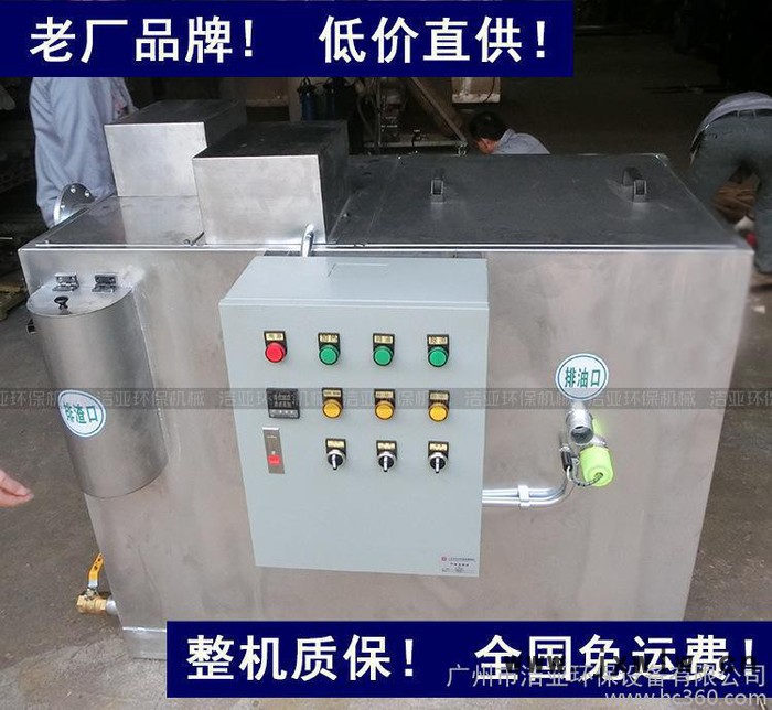 餐飲油水分離器 新型隔油器 自動(dòng)排污油水分離設(shè)備，直銷！