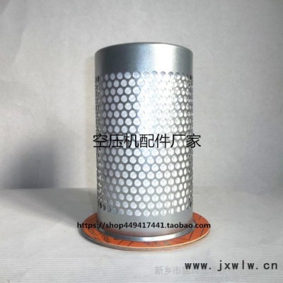 德曼油分芯4930253131油氣分離器螺桿空壓機(jī)設(shè)備三濾配件過濾設(shè)備分離設(shè)備進(jìn)口濾材**現(xiàn)貨