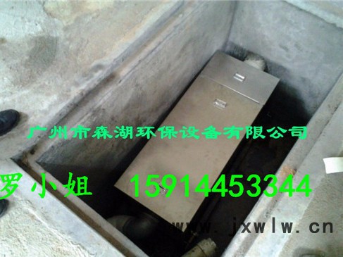 森湖環(huán)保SH-HB-2油水分離設(shè)備 攀枝花酒店環(huán)保通用型油水分離器原理 攀枝花飯店食堂廚房排污高效隔油池廠家批發(fā)零售