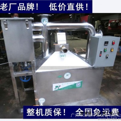餐飲智能氣浮式餐飲油水分離器  自動(dòng)排污油水分離設(shè)備