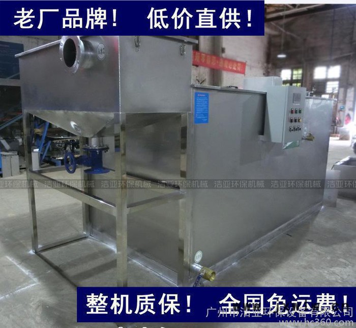 全自動(dòng)工業(yè)隔油器 工業(yè)油水分離器 自動(dòng)油水分離設(shè)備